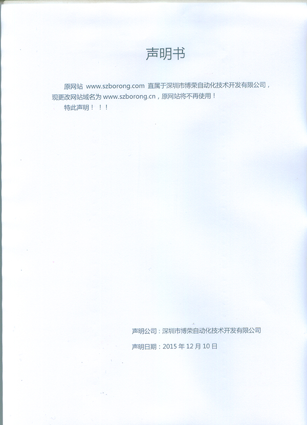 網(wǎng)站更新通告！?。? /></a>
                                        <ul id=